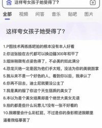 夸她怎么组词呀