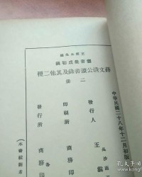 他说是他怎么组词