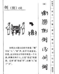 细细的怎么组词