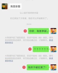 彭和李怎么组词呢