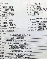 哭的组词