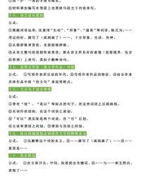 赖组词语(赖组成词)