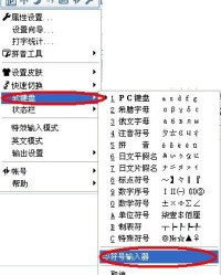 盒子旁的稀怎么组词