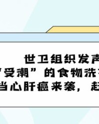 发霉的霉组词(发霉的霉的偏旁)