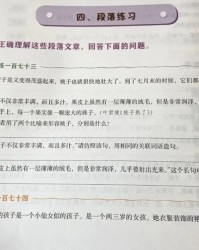 小鱼小怎么组词