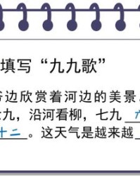 新鲜怎么组词