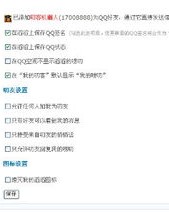 滔滔江河的滔怎么组词