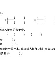 丑加偏旁再组词(丑加偏旁组词20个字)