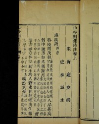 洪组词(哄组词)