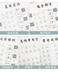宗加偏旁组词(宗加偏旁组词组)