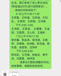 叮铃铃的盯可以怎么组词