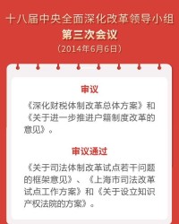 中央的央还怎么组词