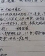 GRIL狗怎么组词