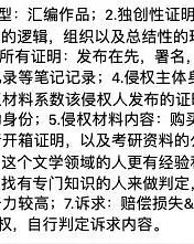 我承认我怎么组词