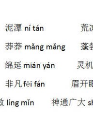 及组词是什么(及组词是什么有哪些)