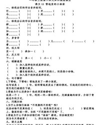 牙组词