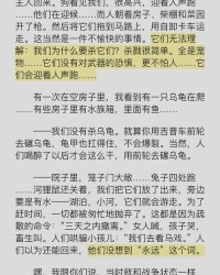 瞪着眼睛怎么组词呀