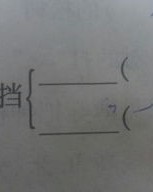 刺猬的偏旁组词怎么组