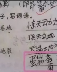 恍惚恍恍怎么组词