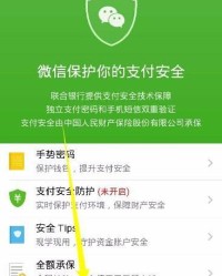 付款的付差怎么组词
