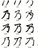 翁赖怎么组词