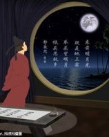 相思的怎么组词