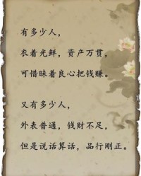 咫组词(屑组词)