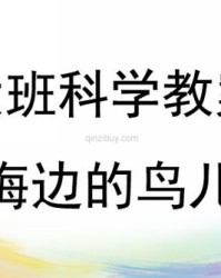 叫喊的叫声怎么组词