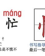 融字是什么结构怎么组词