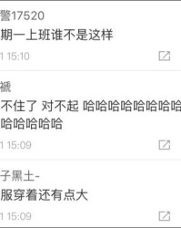 众可以怎么组词