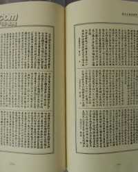塞沙的塞怎么组词