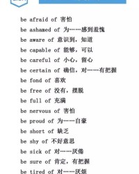 骆怎么组词组