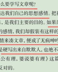 人的组词怎么写