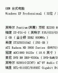 幔子的慢怎么组词