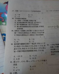 口加个李怎么组词