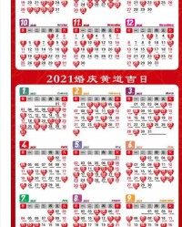 日子日日怎么组词