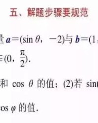 透明的透怎么组词
