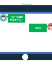 识怎么组词怎么读