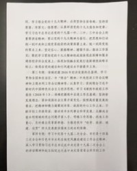 通字组词语(通字组什么词)