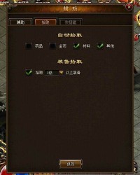 神奇的捡怎么组词