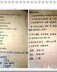 培桥可以怎么组词