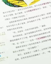 霸组词和释义怎么写