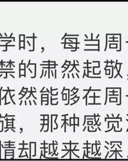 情不自禁组词(情不自禁怎么组词)