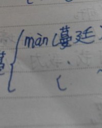 厂还能怎么组词