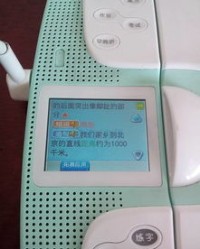 离离可以怎么组词