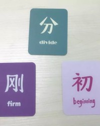 卡号的卡怎么组词