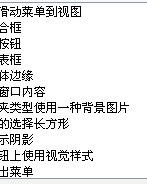 沟水汩汩的勾怎么组词