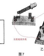 玩具风扇怎么组词