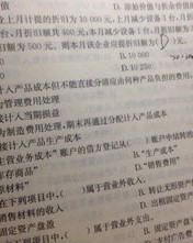 什组词怎么组词不是