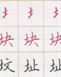 土字旁的莹字怎么组词